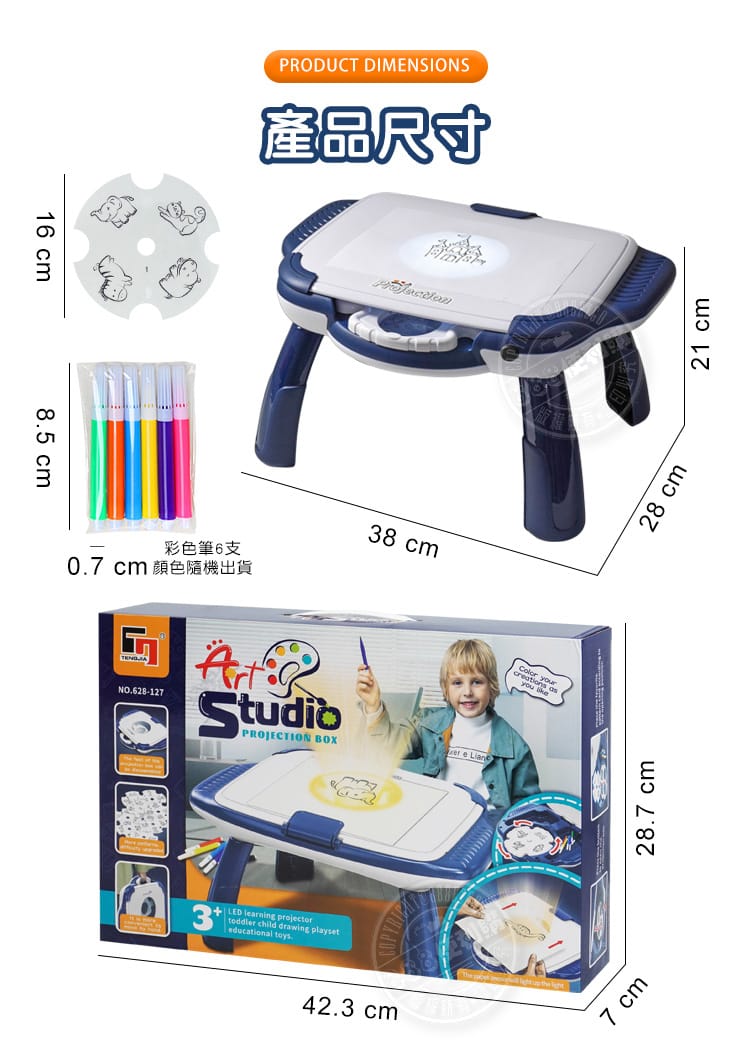 Baby Drawing projector