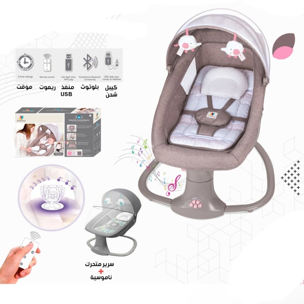 Musical baby rocking chair