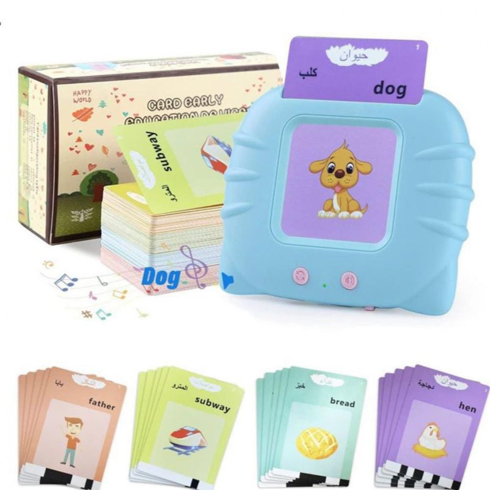 Flashcard Reader Arabic and English