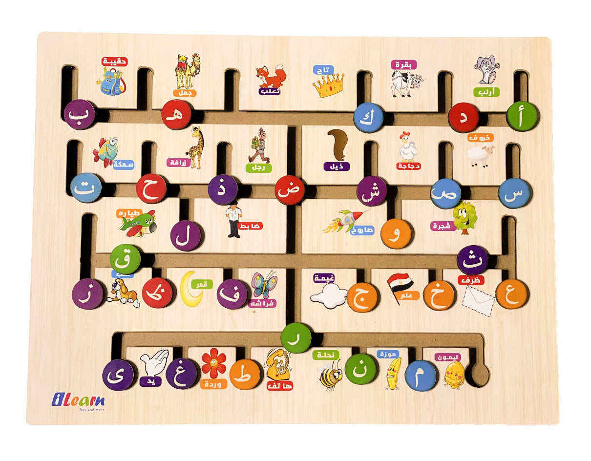 Arabic letters maze